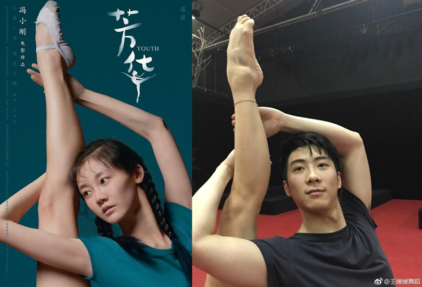 冯小刚炮轰有些演员就知道修图，不料自家海报P错了腿