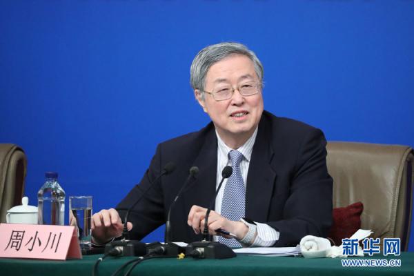 周小川陆家嘴论坛致辞全文：人民币跨境支付系统将落户上海