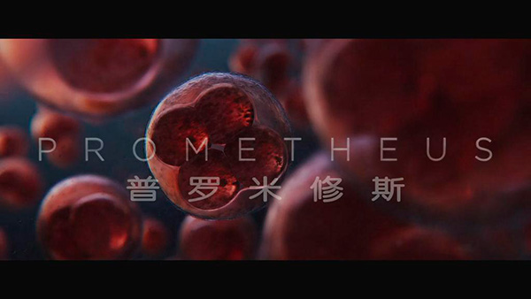 《异形》可能是最好的电影高考命题作文题