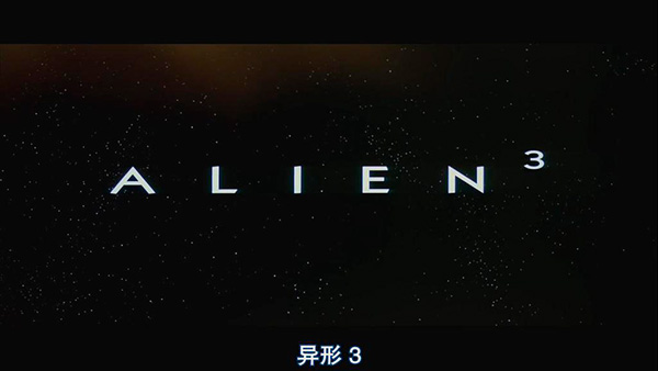 《异形》可能是最好的电影高考命题作文题