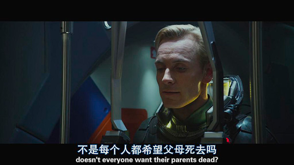 《异形》可能是最好的电影高考命题作文题