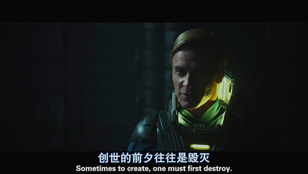 《异形》可能是最好的电影高考命题作文题