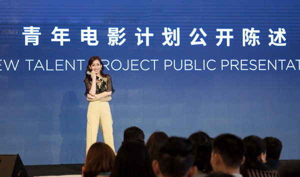 上海电影节｜从编剧到导演，秦海璐：准备了十年，应该够了