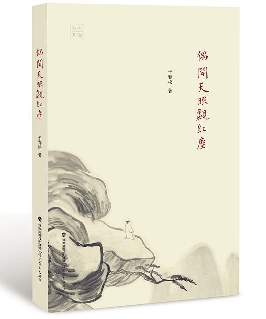 鲁迅为什么不愿意说自己是绍兴人