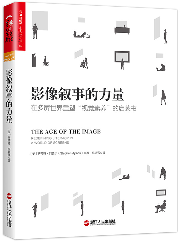 著名导演马丁·斯科塞斯：视觉素养对现代人来说已经必不可少