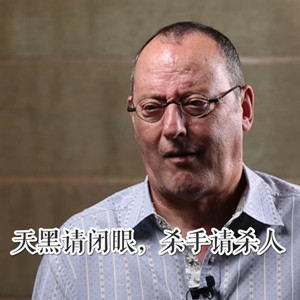 专访｜让·雷诺：演员最大的挑战，永远是如何让观众信服