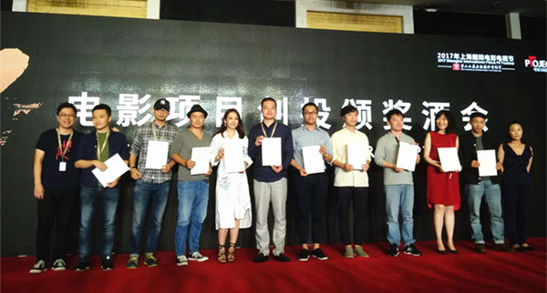 上海电影节｜又有一批优秀的创投项目等待被孵化