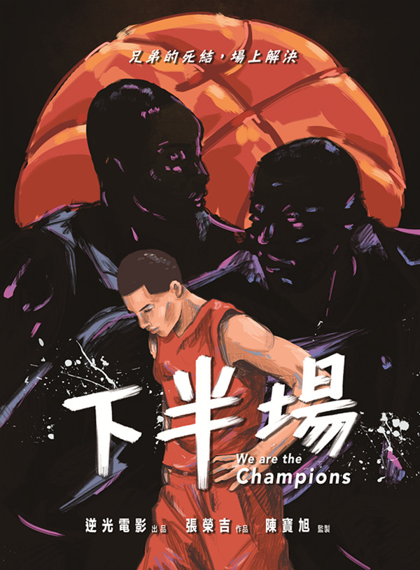 上海电影节｜又有一批优秀的创投项目等待被孵化