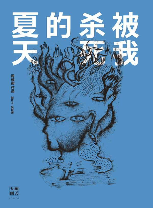 上海电影节｜又有一批优秀的创投项目等待被孵化