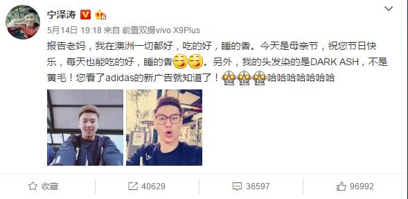 泳池再现宁泽涛！复出报名三项角逐，以个人名义参与海外集训