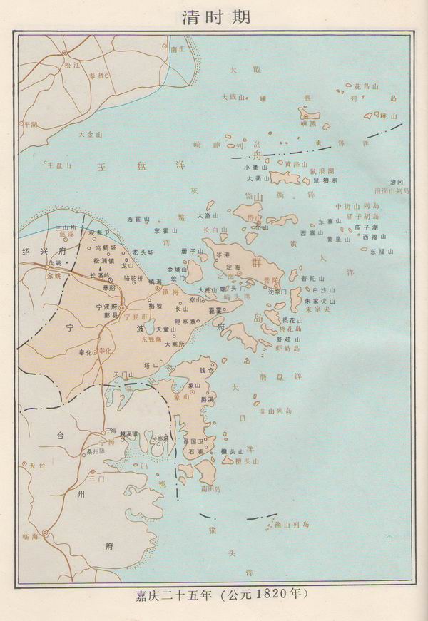 《英华仙尼华四杂字文》，英军占领舟山的书证