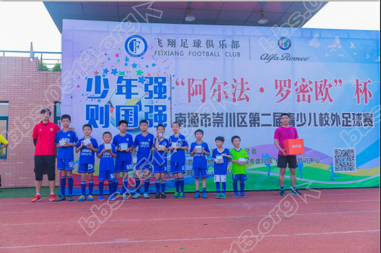 少年强 则国强(2)373.png