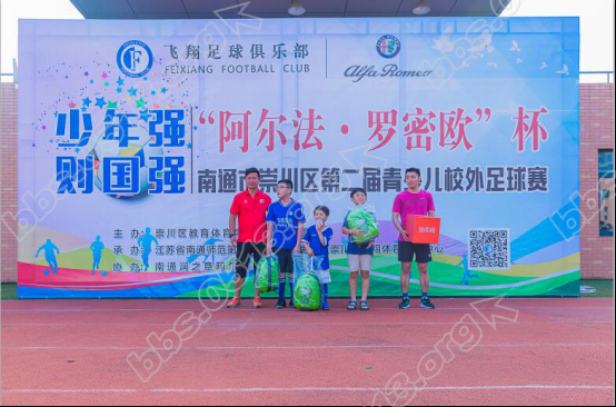 少年强 则国强(2)374.png