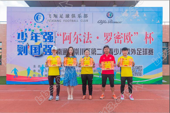 少年强 则国强(2)441.png