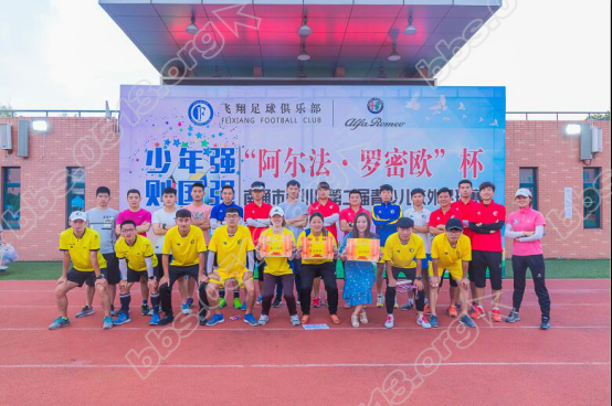 少年强 则国强(2)445.png