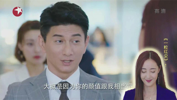 霸道总裁的文化自信，全部源自外貌自信吗