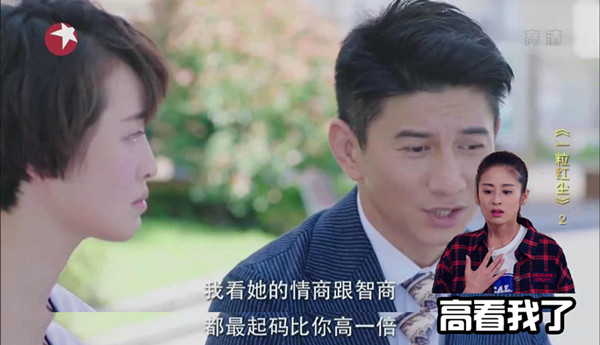 霸道总裁的文化自信，全部源自外貌自信吗