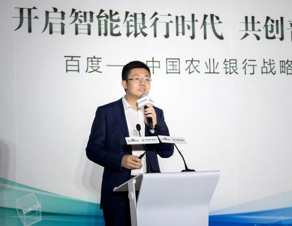 百度金融想借力AI弯道超车：对用户学历判断精准度超85%