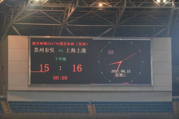 中乙队洞穿上港国门15次！没有外援，难道中超中乙一个水平