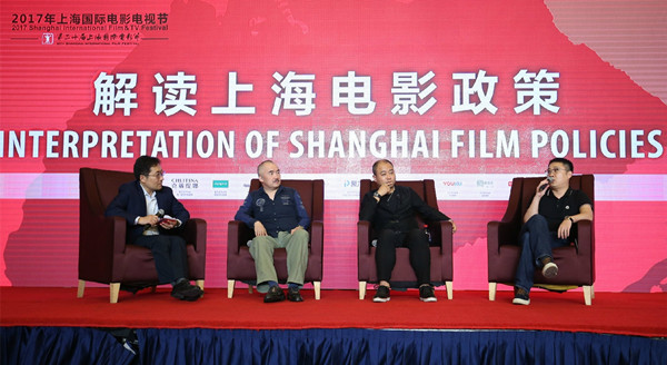 上海电影节｜听了上海的电影政策，大家都想在这里拍电影了