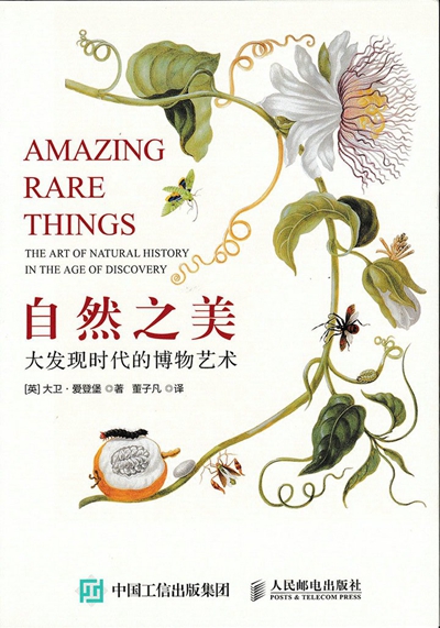 大英博物馆100件文物展开展在即，排队前请先温书