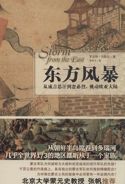 大英博物馆100件文物展开展在即，排队前请先温书