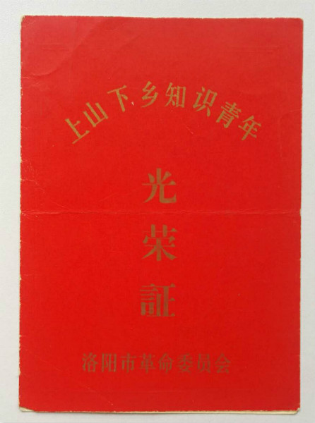 口述︱国博研究馆员李维明：跟邹衡先生学习考古