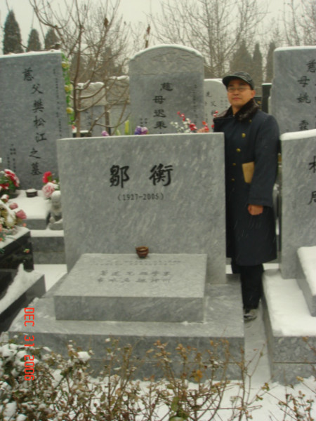 口述︱国博研究馆员李维明：跟邹衡先生学习考古