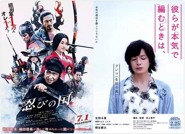 上海电影节｜日本电影周：中日友好是心与心的交流