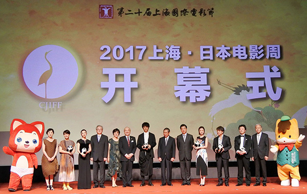 上海电影节｜日本电影周：中日友好是心与心的交流