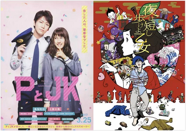 上海电影节｜日本电影周：中日友好是心与心的交流