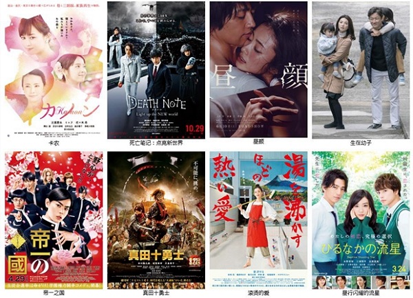 上海电影节｜日本电影周：中日友好是心与心的交流