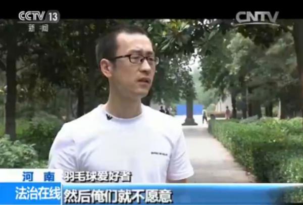 洛阳广场舞老人因篮球场暂时关闭，强行占领附近羽毛球场