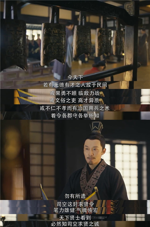 《军师联盟》初评：这是三国该有的样子