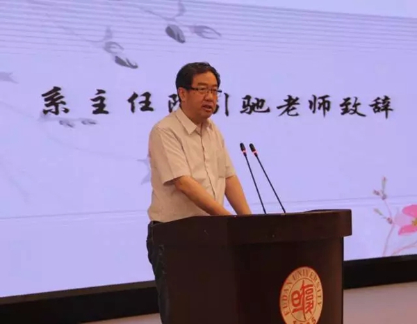 复旦大学中文系主任陈引驰寄语毕业生：最终，路会向前延展