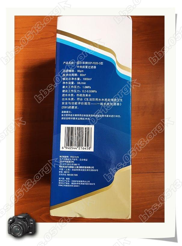 前置过滤器 (2).jpg