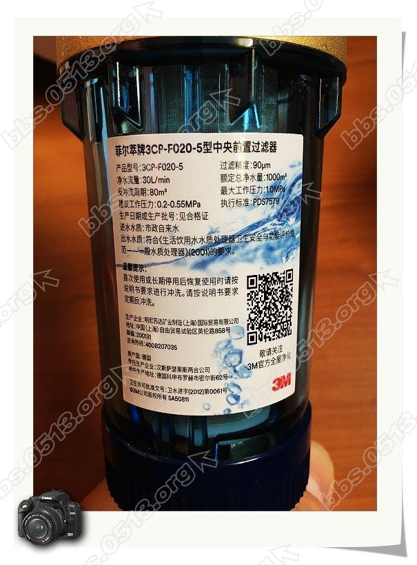 前置过滤器 (10).jpg