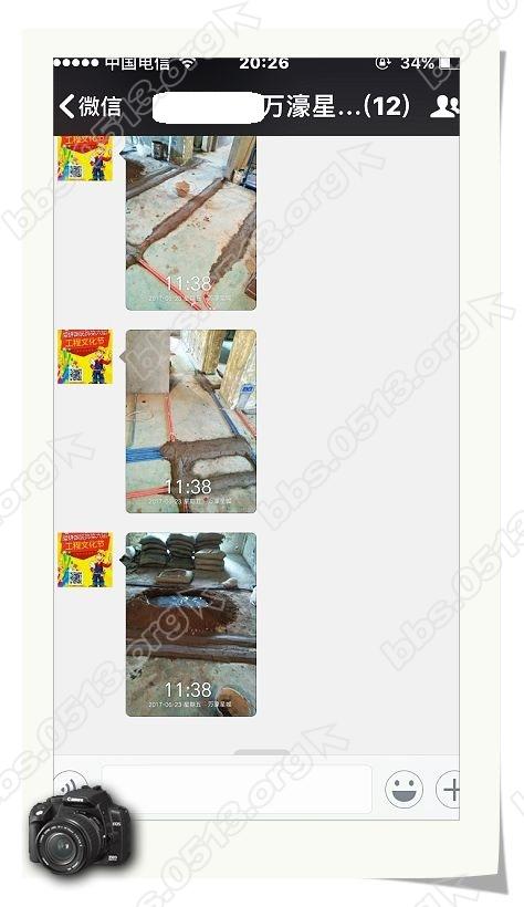 20170623爱蜂潮监理 (4).jpg