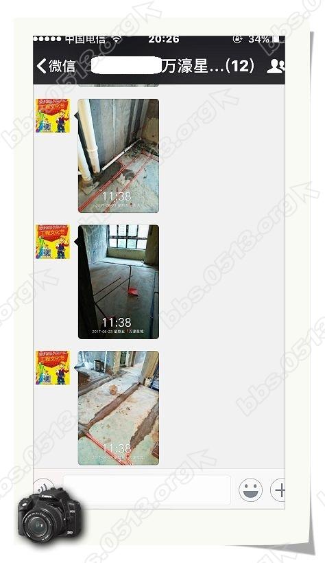 20170623爱蜂潮监理 (3).jpg