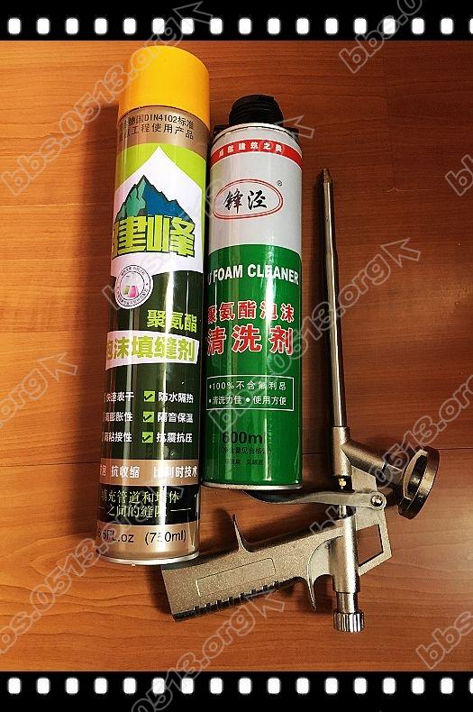 发泡剂填孔 (1).jpg