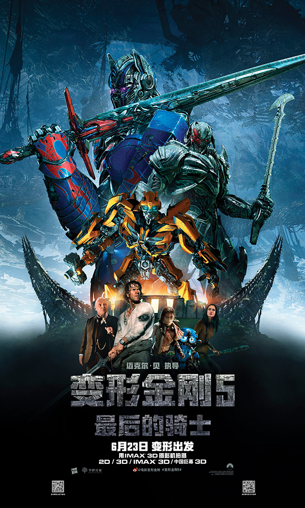 《变形金刚》造型进化史：从方块大战到爆炸变形