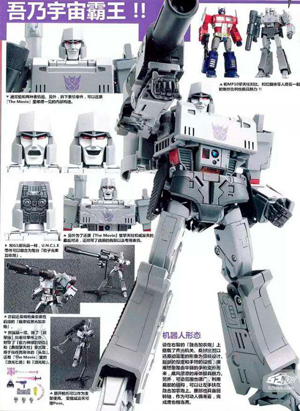 《变形金刚》造型进化史：从方块大战到爆炸变形