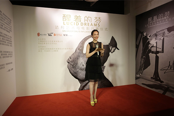 上海电影节｜达利也要变成IP了吗