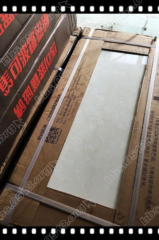 卫生间墙砖 (3).jpg