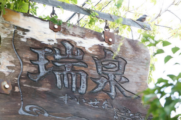 去冲绳还只想到吃海鲜？喝点儿泡盛才是正经事