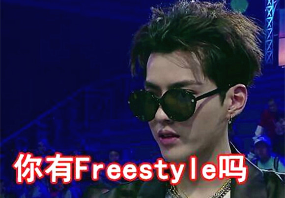 澎湃联播｜这是一段来自＂双鸭山大学＂的Freestyle