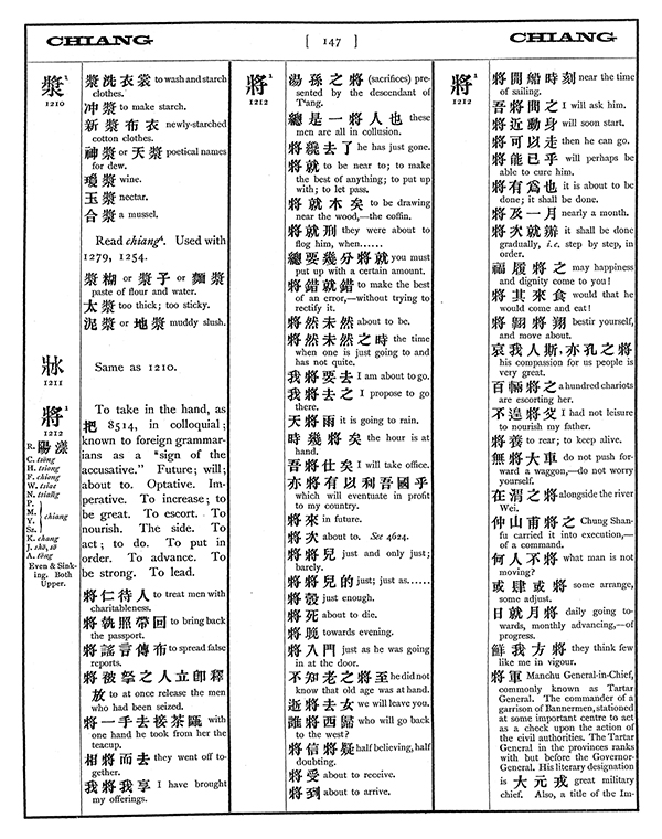 “双鸭山大学”？古今专有名词回译的那些事
