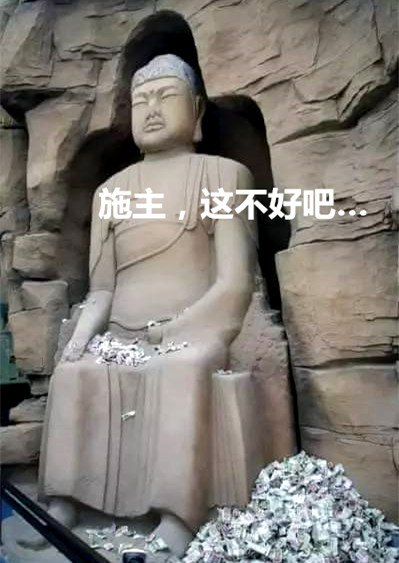 澎湃联播｜不是所有的交通工具上去了就要投币、祈福