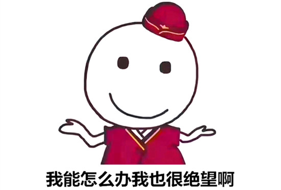 澎湃联播｜不是所有的交通工具上去了就要投币、祈福