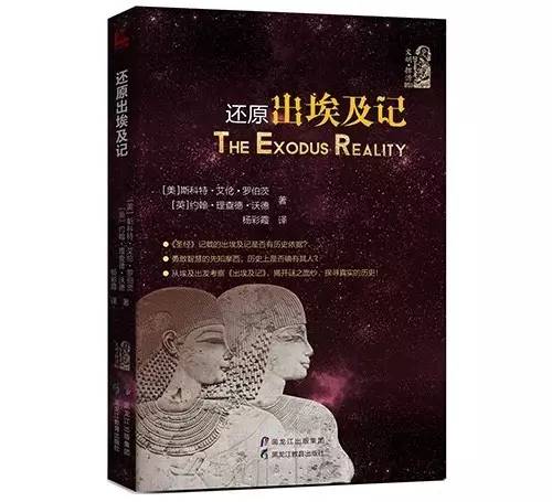 6月人文社科联合书单：天文学家的女巫案